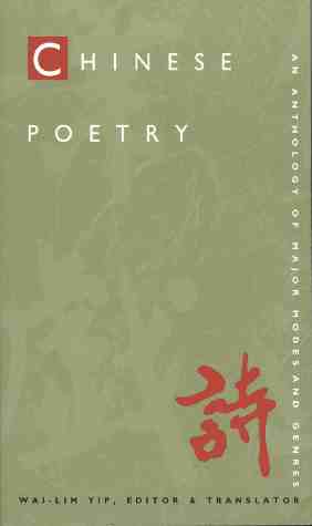 Wai-lim Yip: Chinese Poetry